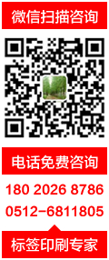 蘇州印刷廠聯(lián)系電話 蘇州印刷廠聯(lián)系電話
